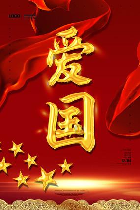 变异动物之战